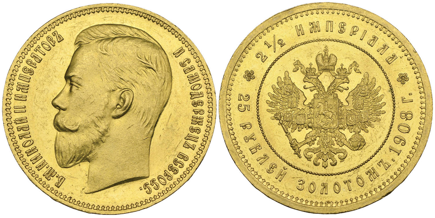 ロシア帝国1908年ニコライ2世25ルーブル金貨 - PREMIUM GOLD COIN