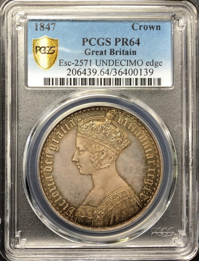 イギリス1847年ヴィクトリア女王ゴシッククラウン銀貨PCGC PR64 