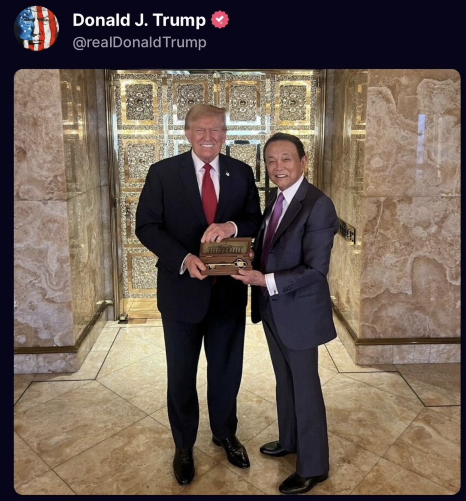 麻生副総理がトランプさん詣で/ホワイトハウスの鍵 - PREMIUM GOLD COIN